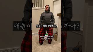 아이들과 숨바꼭질 중 발견한 코끼리 다리ㅋㅋㅋ