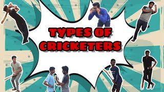 Types of cricketers | Stereotype #1 | Dopester