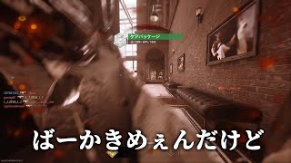 VCを連続で倒したら暴言吐かれたｗ　MW2