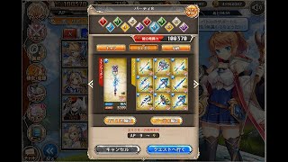 【神姫プロジェクト】ギルド戦技競技会 水パ 6.97億