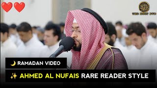 ❤️RARE TONE: AHMED AL NUFAIS RAMADAN BEAUTIFUL QURAN RECITATION #quran @TheholyDVD