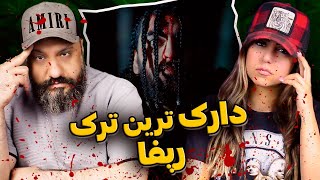 Amin Tijay x Ashkan Kagan - Baroone Khoon reaction ری اکشن بارون خون امین تیجی