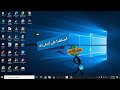 شرح برنامج بوربوينت كامل بكل سهولة how to use powerpoint 2024