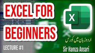 Ms Excel  For Beginners | Basic To Advance Level | Lecture #1