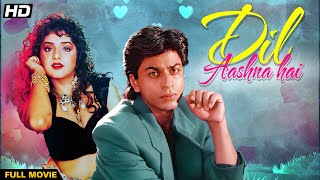 Dil Aashna Hai Hindi Full Movie | Shah Rukh Khan | Divya Bharti | Mithun Chakraborty