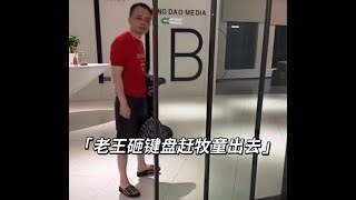 韭菜哥要牧童卖货割韭菜，牧童跑回了童家堡，结果老王要抽九成收益！#牧童 #撩妹 #搞笑 #牧童的直播精彩时刻 #和平精英