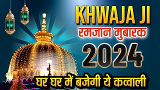 Ramdan New Qawwali 2024 👑 Khwaja Garib Nawaz Ki Qawwali ❤ Ramzan New Kavvali ❤ New Kavvali 2024