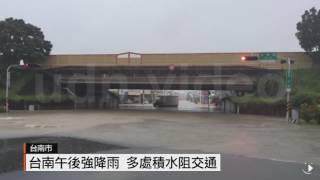 【2016.09.06】台南午後強降雨 多處積水阻交通