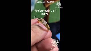 แหวนเพชรก้นตัด งานเก่างานโบราณ Old European Cut Diamond