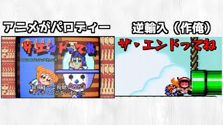 クソ動画🍄