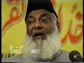 nizam e khilafat ka qiyam karne ka asal kaam by dr. israr ahmed