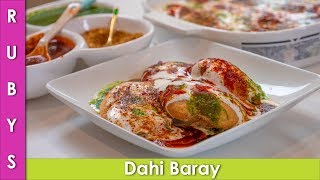Dahi Barda, Vada ya Bhalla jo Kahain Uski Recipe in Urdu Hindi  - RKK