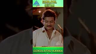 Gokulathu Kanna Video Song | Gokulathil Seethai Tamil Movie Songs | #YTShorts | Pyramid Music