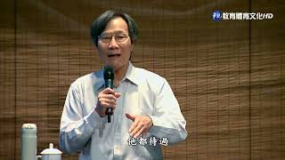 馬叔禮國學講座－千古文壇的二十四顆巨星28　主題：蘇東坡篇(六)A