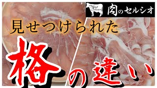 激ムズ!!一度は見てほしい！皆の食卓に並ぶまでの技術力！！