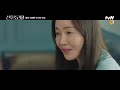 극공감 찬란했던 시절과 멀어지는 엄마ㅠㅠ 우울한 박시연에 손 내민 엄지원 산후조리원 birthcare center ep.4 tvn 201110 방송