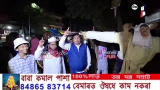 গো মাংস নিষিদ্ধ হোৱাৰ বাবেই ৰকিবুল হুছেইনৰ প্ৰৱেশ নিষিদ্ধ ঘোষণা ৰূপহীহাটত