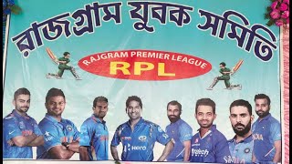 RAJGRAM PREMIER LEAGUE -2021( FAINAL DAY)