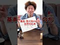 今回は、スタバ 人気no 2 コーヒー豆のガチレビューやってみました👀✨ shorts コーヒーのある暮らし コーヒー好きな人と繋がりたい