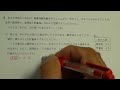 静岡県公立高校入試 h27年 数学 3 1