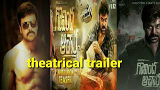 Govinda Acharya Movie Theatrical Trailer | Megastar Chiranjeevi | Kajal | Koratala Siva |