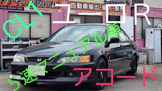 CL1　ユーロＲ　ホンダアコード５速マニュアル車CL1 Euro R Honda Accord 5-speed manual car