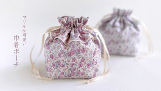 DIY🧵 How To Make Ruffle Drawstring Bag, Easy Sewing Tutorials, DIY Dress Like Drawstring Bag