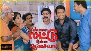 Kanna Laddu Thinna Aasaiya Comedy Scenes | Tamil movie comedy scenes | Santhanam | Powerstar comedy