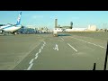 成田空港 滑走路バス 4倍速 narita airport runway bus 4x play