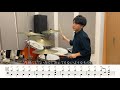 【緑黄色社会】shout baby 叩いてみた【ドラム楽譜あり】【drumcover】