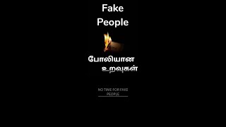 Fake friends whatsapp status in tamil | Fake people | Fake love status | #shorts