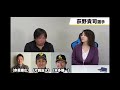 【プロ野球】　里崎智也が荻野貴司を褒めるまとめ