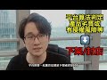 2024每個人都必學的tiktok賺錢攻略｜揭秘海外版抖音tiktok的12種隱藏暴利賺錢玩法，新手 老闆如何把握tiktok未來3年的流量趨勢和商業機會！