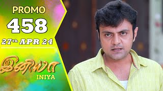 INIYA Serial | Episode 458 Promo | இனியா | Alya Manasa | Saregama TV Shows Tamil