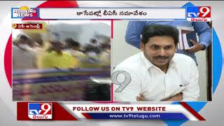 AP Assembly pay tribute to Pranab Mukherjee, SP Balu - TV9