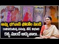 Sri Amma Bhagavan amazing Miracle kumkum flowing | పటాల నుండి రాలుతున్న విభూది, పసుపు | SumanTv