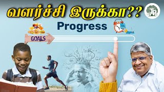 தினமும் 1% திறமையை வளர்க்க வேண்டுமா?? | Anand Srinivasan |