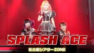 SPLASH ACE【LIVE】シアターZONE(夜)/2024,9,29