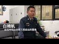 20180111失智老奶奶找不到回家路 貼心員警揹回家