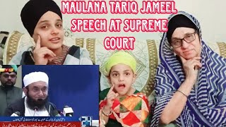 Indian reaction on Maulana Tariq Jameel Speech at Supreme Court Symposium | 5 Dec 2018