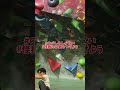 【クライミングは難しい】諦めるのか、挑戦するのか…。 クライミング ボルダリング climbing bouldering 旅するクライマー shorts