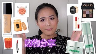 【2021】美妆购物分享/Sephora/ulta