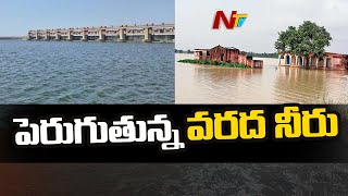 పెరుగుతున్న వరద నీరు | Flood Water Flow Increased in Godavari River | NTV