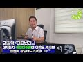 아이디어 창 특허분쟁 특허소송 1편 특허분쟁 개요 및 소송종류