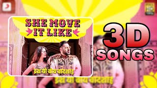 She Move It Like |3D Audio|Extra Bass Boosted| 10D Songs Hindi |