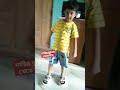 আমি big boy, #shorts #Mahir's lifestyle #cutebaby #vlog ##voiceover ##viralshorts