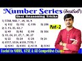 Number Series Part - 2 | Best Reasoning Tricks in Telugu | Useful to all Competitive Exams | Ramesh