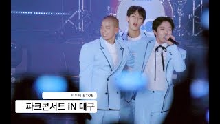 비투비 BTOB[4K 직캠]파크콘서트@170617 Rock Music