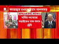 বাংলাদেশে নতুন চার্জ দে অ্যাফায়ার নিয়োগ বাইডেন এর