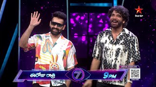 Bigg Boss Telugu 7 Promo 2 - Ram Pothineni's Dance Challenge For Contestants | Nagarjuna | Star Maa